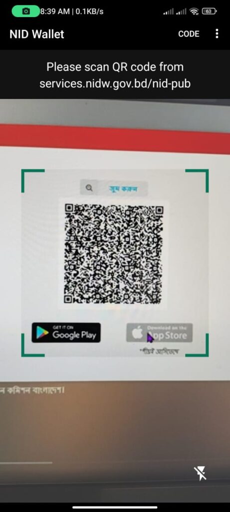 scan qr code for nid check