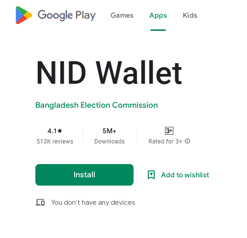 nid wallet